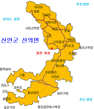 신의면의 모습니다.