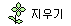 DELETE